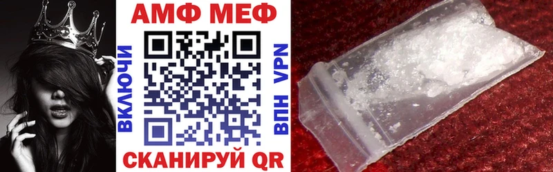 Amphetamine 98%  Чистополь 