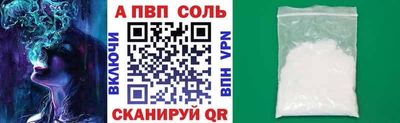 darknet телеграм Чистополь APVP СК КРИС
