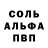 Героин белый GNEZD1K 32