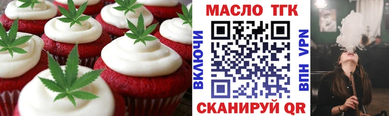 блэк спрут как зайти  Чистополь  Canna-Cookies конопля 