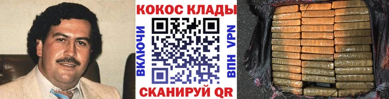 Cocaine FishScale  Чистополь 