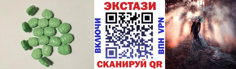 ЭКСТАЗИ Punisher  Чистополь 
