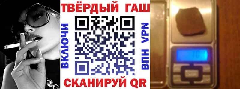 ГАШИШ убойный  как найти   Чистополь 