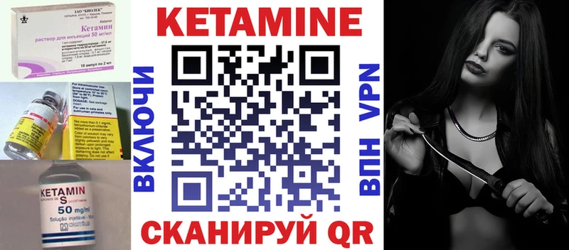 КЕТАМИН VHQ  mega рабочий сайт  Чистополь 