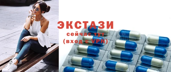 синтетический гашиш Вязники