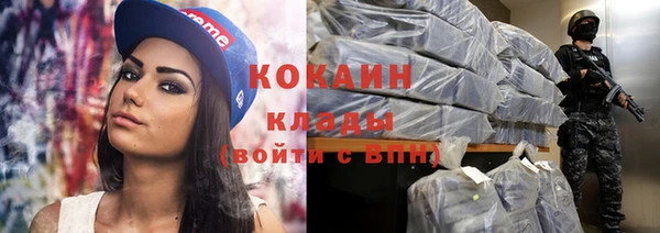 синтетический гашиш Вязники