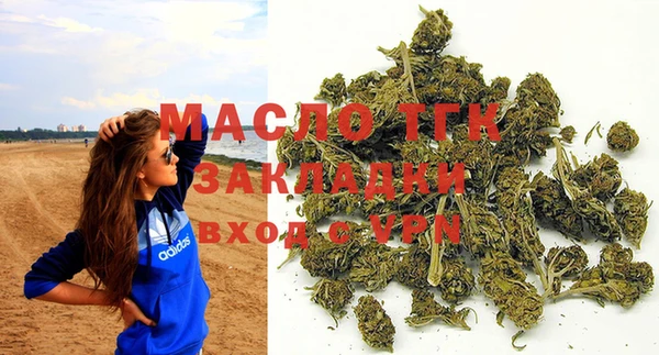 синтетический гашиш Вязники