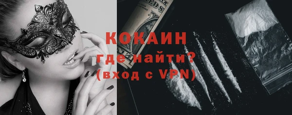 кокаин колумбия Вязьма