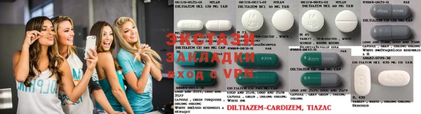 кокаин колумбия Вязьма