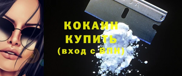кокаин колумбия Вязьма