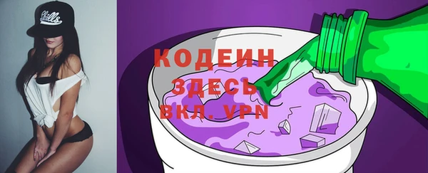 кокаин колумбия Вязьма