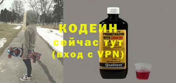 кокаин колумбия Вязьма