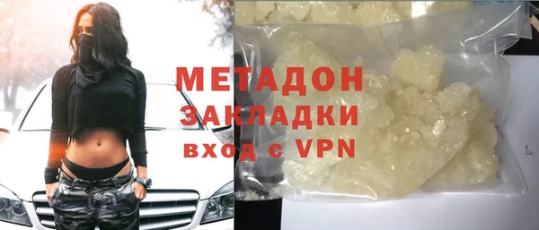синтетический гашиш Вязники