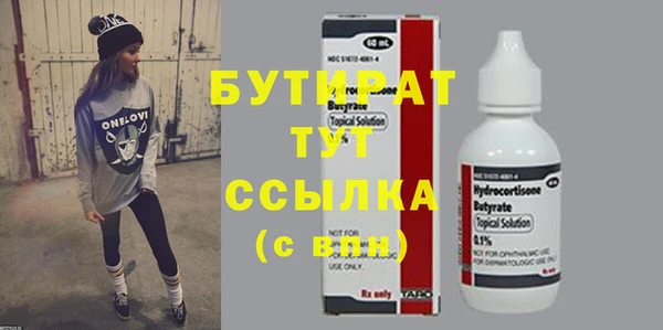 синтетический гашиш Вязники