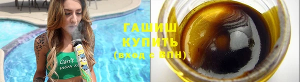 синтетический гашиш Вязники