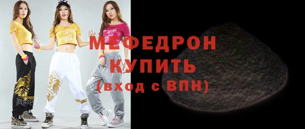 синтетический гашиш Вязники