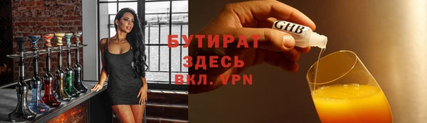 синтетический гашиш Вязники