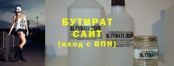 синтетический гашиш Вязники