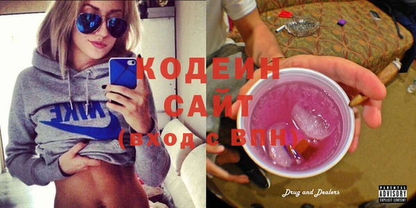 синтетический гашиш Вязники
