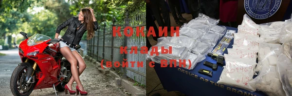 синтетический гашиш Вязники