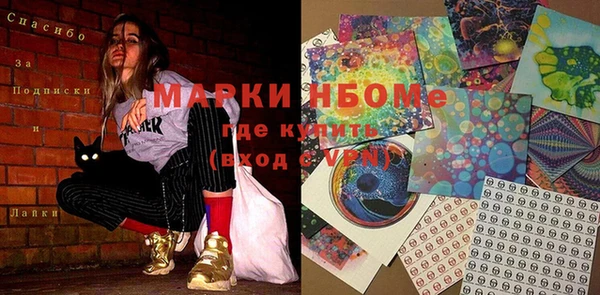 синтетический гашиш Вязники