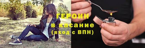 синтетический гашиш Вязники