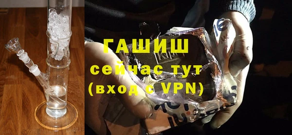 синтетический гашиш Вязники