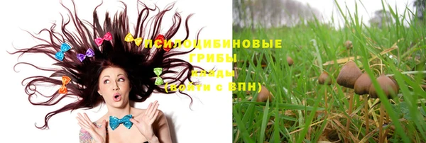 синтетический гашиш Вязники