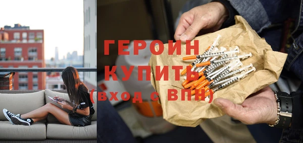 кокаин колумбия Вязьма