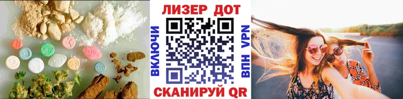 ЛСД экстази ecstasy  Чистополь 