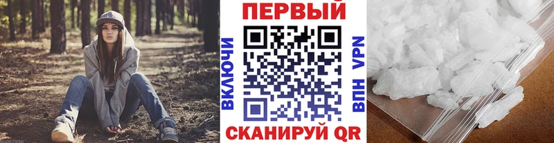 Первитин винт Чистополь