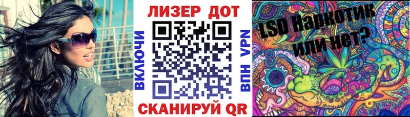 Марки NBOMe 1,8мг  Чистополь 