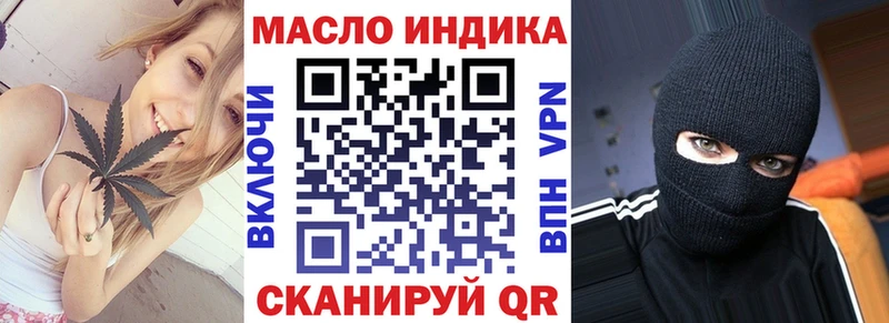 Дистиллят ТГК вейп  Чистополь 
